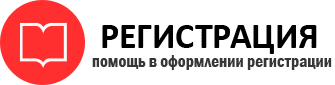 прописка в Мурино id980540